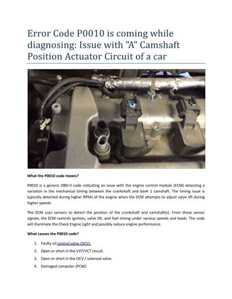 Engine Code P0010 的图像结果