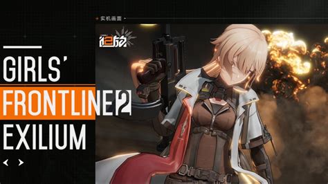 Image result for Girls Frontline Field