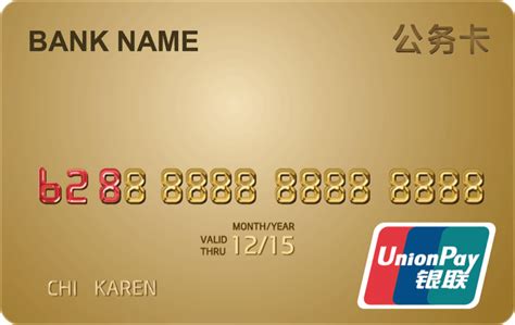 被人推荐办卡？你知道银行业务员办一张卡要拿多少提成吗？