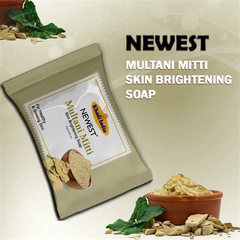 NEWEST MULTANI MITTI SKIN BRIGHTENING SOAP 75GM – Newest