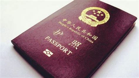 护照和签证有什么区别 - 知乎