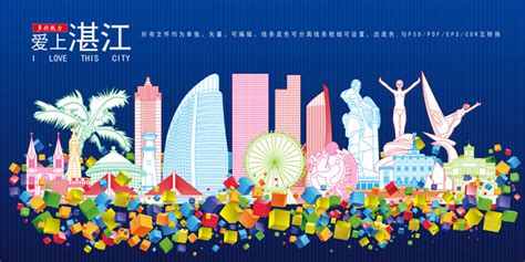 广东湛江市：经济和产业分析