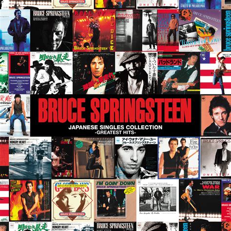 Image result for Bruce Springsteen Prove It All-Night