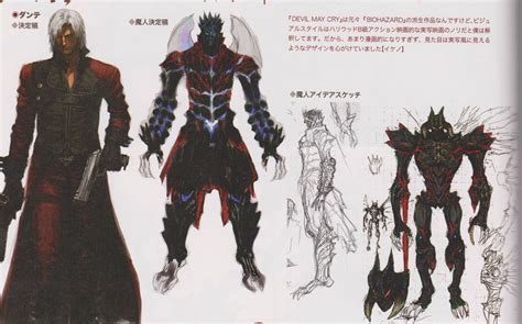 Dante Devil Trigger Concept Art