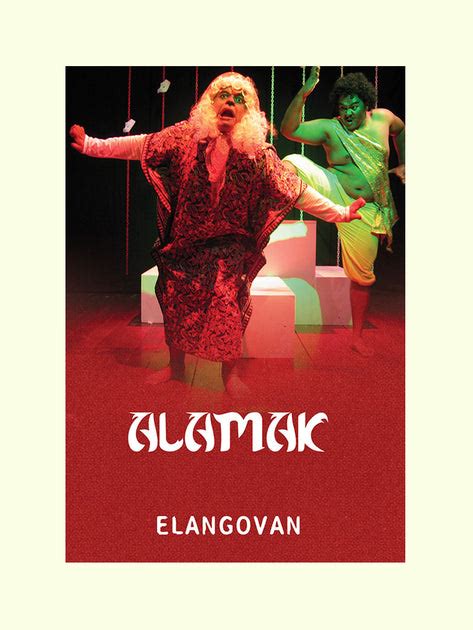 Elangovan – Zero Degree Publishing 1