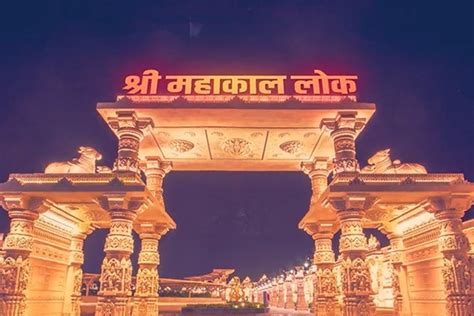 Ground Report: Mahakaal Lok Wears A Digital Look THE NEW INDIAN ...