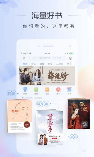 咪咕阅读官方新版本-安卓iOS版下载-应用宝官网