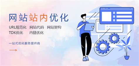 佳网科技-专注武汉seo网站优化