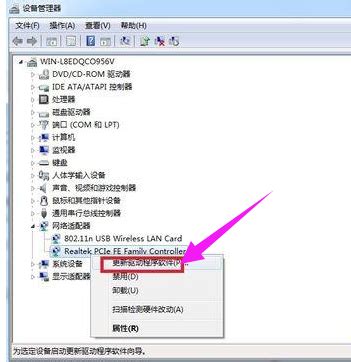 win7系统本地连接不见了怎么办 win7本地连接禁用了怎么恢复 - Win7 - 教程之家