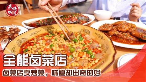 饭店价目表酒店价目炒菜图片素材-编号24979211-图行天下