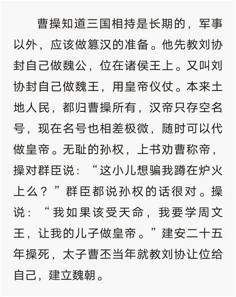 中国汉字听写大会观后感70句汇总-红袖女性网