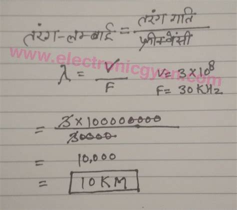 Image result for DMRC Answer Key 2018 Scto