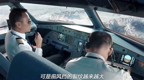 中国机长：四川8633，成都在叫你，机长临危不乱救下了所有人！