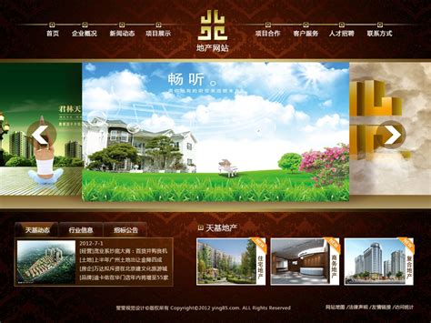 房地产网站首页设计|UI|图标|崔莹莹 - 原创作品 - 站酷 (ZCOOL)