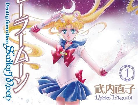 Band 1 der Sailor Moon Perfect Edition erscheint zweisprachig!