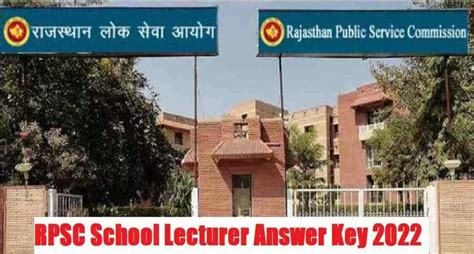 RPSC School Lecturer Answer Key 2022 released, download link here ...