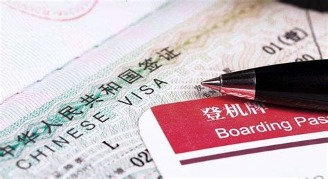 出国签证的概念、种类及形式