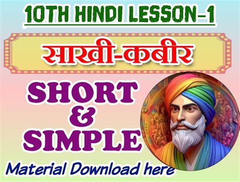 10th Class Lesson SST 的图像结果