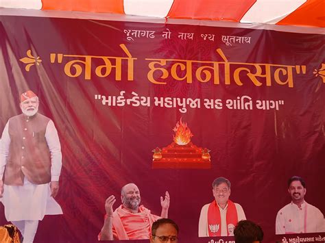 Junag Bharatiya Janata Party celebrated the Prime Minister's birthday ...