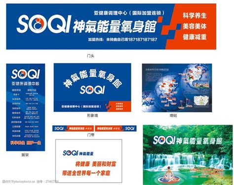 SOQI Concept and the SOQI Products | Energy Wellness Products