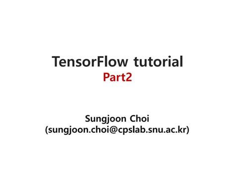 Tensorflow 2 Tutorial 的图像结果