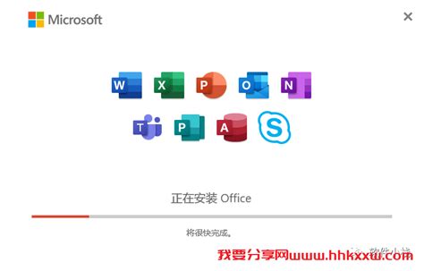 微软Office 2016 批量授权版 编程语言资料网