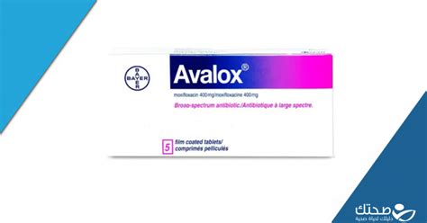 دواء موكسيفلوكساسين Moxifloxacin : المحاذير وطريقة الاستعمال من اطباء ...