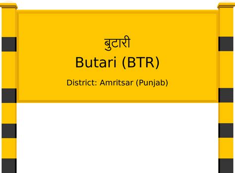 Butari (BTR) Railway Station: Station Code, Schedule & Train Enquiry ...