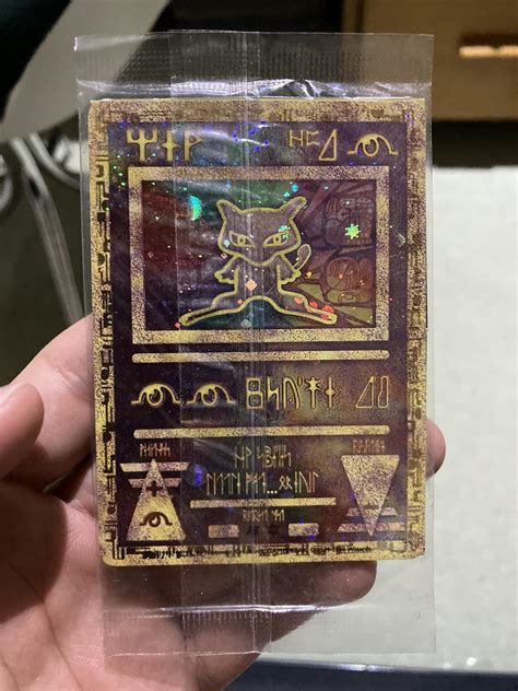 Ancient Mew Sealed
