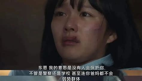 海南13岁女孩遭霸凌左耳鼓膜穿孔，校园霸凌何时休！_腾讯新闻