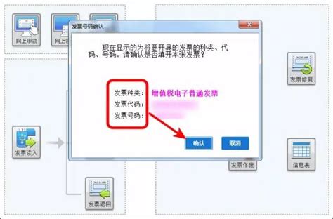 4月1日起小规模免税普通发票的开具流程，附最新2022小规模纳税人开票税率 - 会计教练