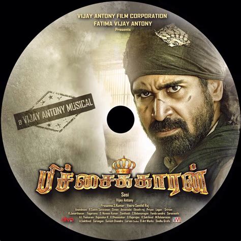 Box office collection: 'Pichaikkaran' performs better than 'Pokkiri ...