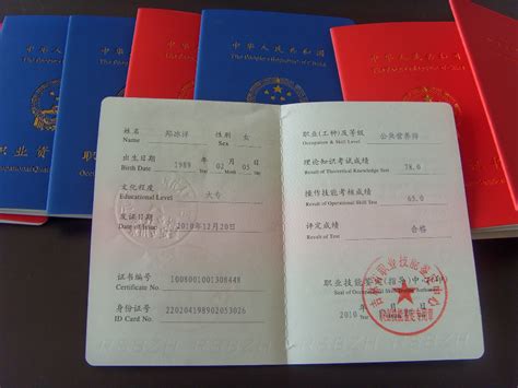 2020中国含金量最高的十大资格证书，你有几个？ - 知乎