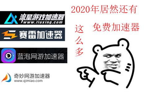 成都大熊猫基地2020免费开放日怎么入园？（身份证+健康码） | 成都户口网