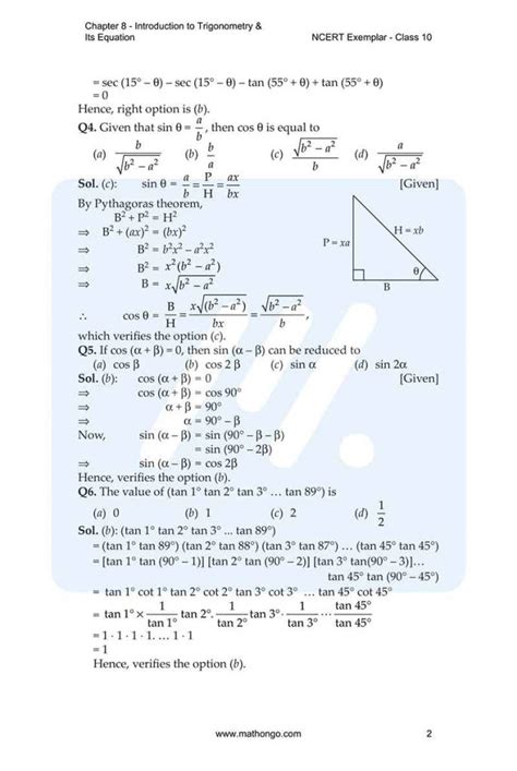 Class 10 Math Ch 8 Explanation 的图像结果
