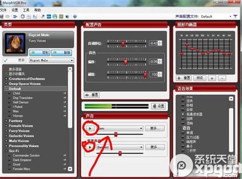 morphvoxpro怎么用附详细使用教程-IDC资讯中心