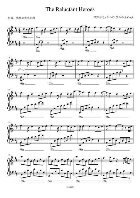 the reluctant heroes 歌詞和訳: 進撃の巨人 ファーラン – BSKRS