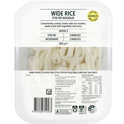 Wide Rice Noodles 200g | bunch