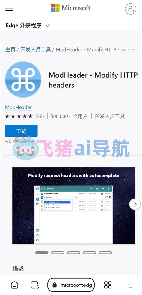 New Bing 的图像结果
