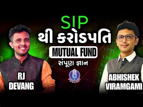 Aarav Investments - Best Financial Advisory Services in Ahmedabad, Gujarat