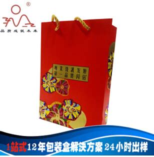 广州纸袋生产商_广州纸袋生产_广州旭升印刷有限公司