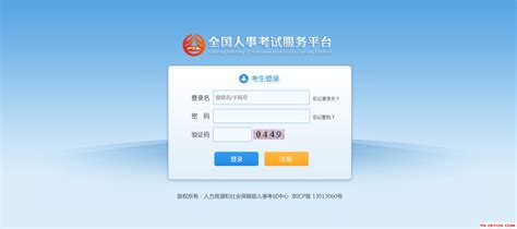 【证件照】云南三支一扶报名照片要求及在线处理工具使用教程 - 知乎