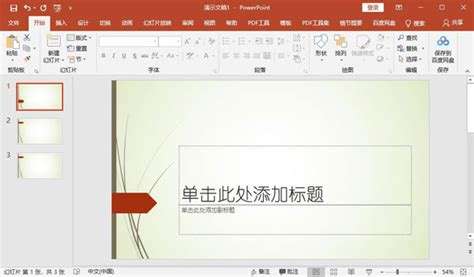 Office2019破解版(附激活工具)下载-Office2019中文破解版 附安装教程-当快软件园