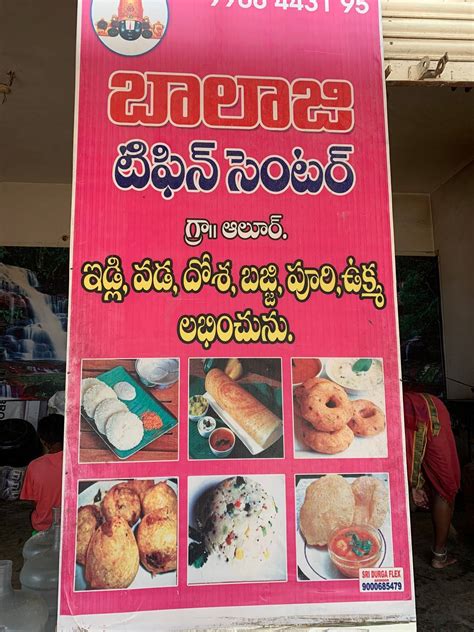 Menu at Balaji Tiffin Center, India, R54W+HC4