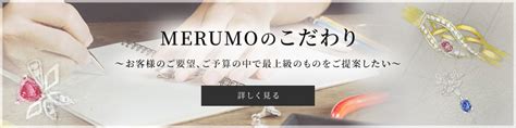 Image result for Merumo Channel Updates