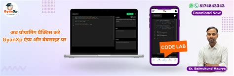 W3 CSS Ki Class Gyanxp 的图像结果