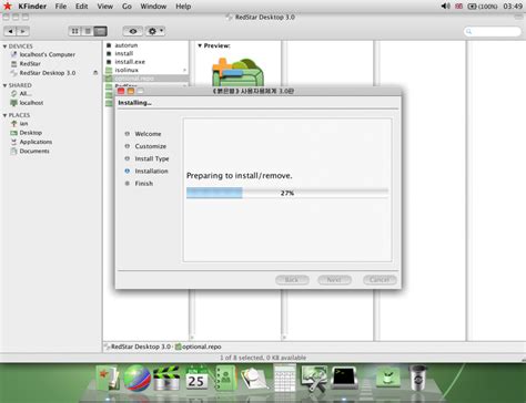 Image result for Red Star OS