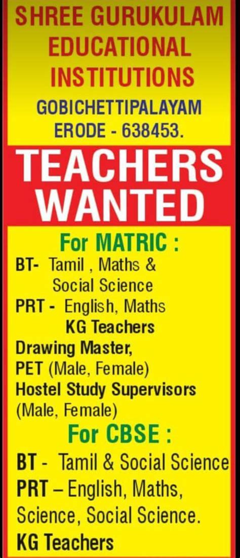 Smart Jobs - Placement Drive by SBS Technologies