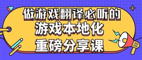 如何做好软件本地化翻译服务 - 知乎