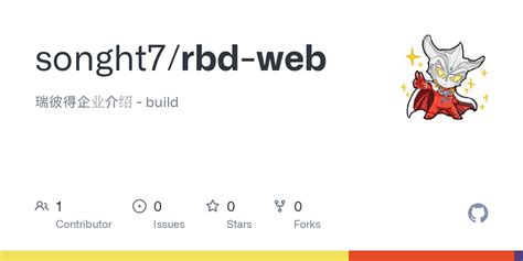 Image result for RBD API Server